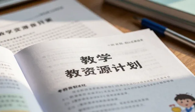 如何选择适合考试辅导的教育咨询?