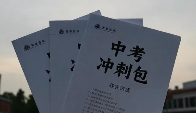 线下教育考试辅导的使用场景与现存问题分析