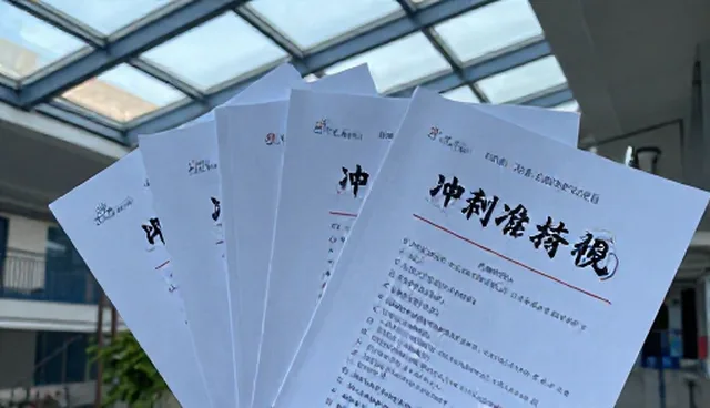 教辅资料开发中内容编排与质量把控的实践