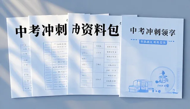 提升教学效率的五大检查要点