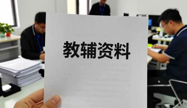 素质拓展市场变化带来的教育培训等机会
